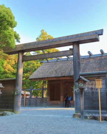 Ise Jingū's Ge-kū                                       (=Outer Shrine)                                          What is Shintō,                                              the Japanese indigenous religion? 